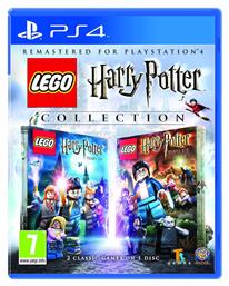 LEGO Harry Potter Collection