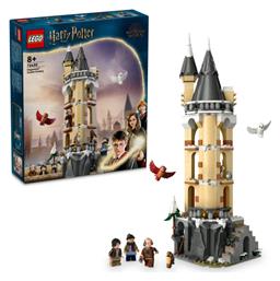 Lego Harry Potter Hogwarts Castle Owlery για 8+ Ετών από το Toyscenter