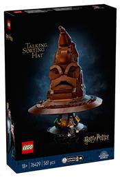 Lego Harry Potter Talking Sorting Hat για 18+ Ετών 561τμχ από το Moustakas Toys