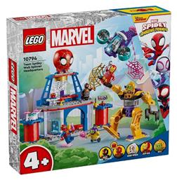 Lego Marvel Super Heroes Spidey Web Spinner Headquartets για 4+ Ετών από το Toyscenter