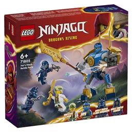 Lego Ninjago Jay's Mech Battle Pack για 6+ ετών από το Moustakas Toys