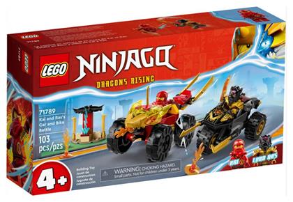 Lego Ninjago Kai and Ras's Car and Bike Battle για 4+ ετών από το e-shop