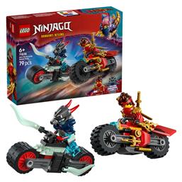 Lego Ninjago Kai's Motorcycle Speed Race για 6+ Ετών 79τμχ