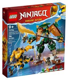 Lego Ninjago Lloyd and Arin's Ninja Team Mechs για 9+ Ετών από το BlablaToys