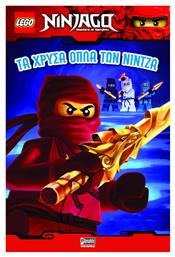 Lego NinJago: Τα χρυσά όπλα των Νίντζα από το GreekBooks