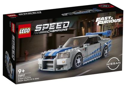 Lego Speed Champions 2 Fast 2 Furious Nissan Skyline GT-R (R34) για 9+ ετών από το e-shop