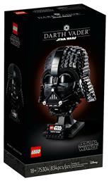 Lego Star Wars: Darth Vader Helmet για 18+ ετών από το e-shop