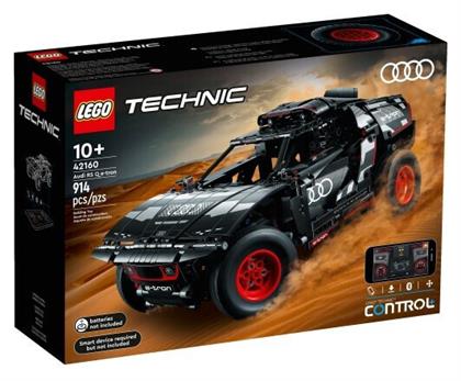 Lego Technic Audi RS Q e-tron για 10+ ετών