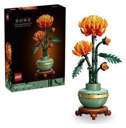 Lego Τουβλάκια Chrysanthemum Set για 18+ Ετών 278τμχ από το Toyscenter