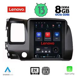 Lenovo Ηχοσύστημα 2 DIN 2006-2012 με Bluetooth, USB, GPS
