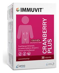 Leriva Pharma Immuvit Cranberry Plus Cranberry 30 κάψουλες