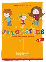 LES LOUSTICS VOLUME 1 A1.1 METHODE & CAHIER (+ AUDIO CD) από το e-shop