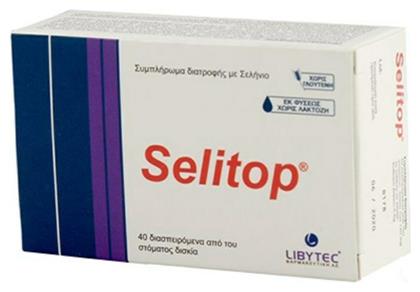 Libytec Selitop Σελήνιο 40 υπογλώσσια δισκία