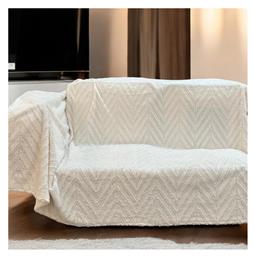 Linea Home Ριχτάρι Zic Zac