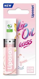 Liposan Gloss Lip Oil Clear Glow 5.1gr από το Pharm24