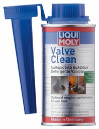 Liqui Moly Καθαριστικό Βαλβίδων Καθαριστικό Βαλβίδων 150ml