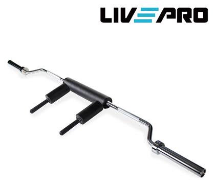 Live Pro Safety Squat ​Squat Bar Ολυμπιακού Τύπου Φ50 Σταθερού Βάρους 21kg Μήκους 220cm