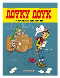 Λούκυ Λουκ 90 Τα Βαρέλια Της Οργής Vol. 90