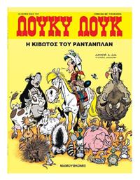 Λούκυ Λουκ, Vol. 89 Η Κιβωτός του Ραντανπλάν