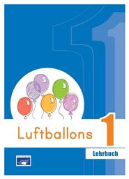 Luftballons 1 Kursbuch Κουναλάκη Μαίρη