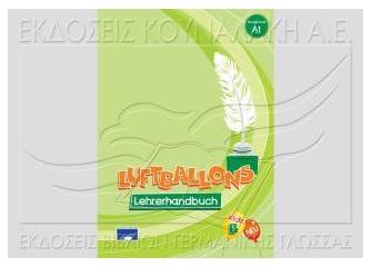 LUFTBALLONS KIDS B LEHRERHANDBUCH NEU