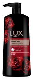 Lux Enticing Musk Κρεμώδες Αφρόλουτρο 560ml