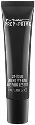 M.A.C Prep + Prime Primer Ματιών σε Κρεμώδη Μορφή 24Hour Extend Eye Base από το Attica