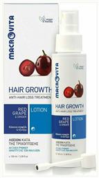 Macrovita Growth Anti-Hair Loss Treatment Σετ Θεραπείας Μαλλιών με Σαμπουάν και Λοσιόν 2τμχ