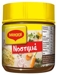 Maggi Κύβοι Μαγειρικής Νοστιμιά σε Σκόνη 130gr