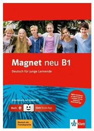 MAGNET B1 KURSBUCH (+ CD) +KLETT BOOK APP NEU από το e-shop