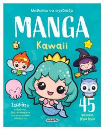 Manga Kawaii