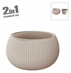 Marhome Splofy Bowl Κασπώ 2 Σε 1 Μόκκα 37x21.8cm από το Spitishop