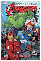 Marvel Action Avengers, #1 Νέος Κίνδυνος