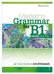 Mastering Grammar for B1 Exams Greek Edition Students Book από το e-shop