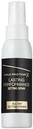 Max Factor Lasting Performance Setting Spray 100ml από το Galerie De Beaute