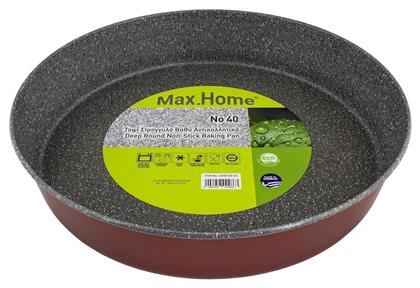 Max Home Ταψί Στρογγυλό Αλουμινίου με Επίστρωση από Πέτρα 20cm