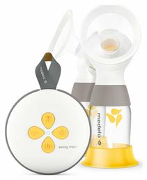Medela Swing Maxi