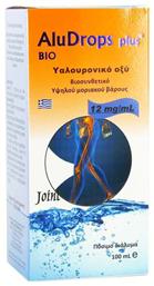 Medichrom Aludrops Plus