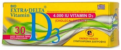 Medichrom Bio Extra Delta Vitamin D3 Βιταμίνη