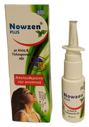Medichrom Nowzen Plus 20ml