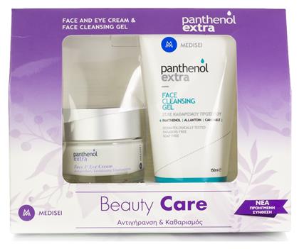 Medisei Panthenol Extra Beauty Care Σετ Περιποίησης με Κρέμα Προσώπου για Ευαίσθητες Επιδερμίδες από το Pharm24