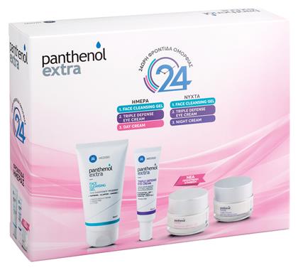 Medisei Panthenol Extra Day & Night Σετ Περιποίησης με Κρέμα Προσώπου και Κρέμα Ματιών από το Pharm24