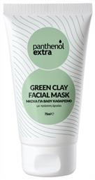 Medisei Panthenol Extra Green Clay Facial Mask 75ml από το Pharm24