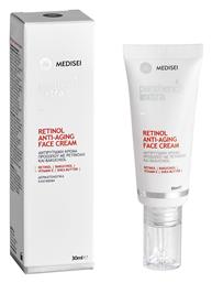 Medisei Panthenol Extra Κρέμα Προσώπου για Αντιγήρανση με Ρετινόλη 30ml