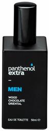 Medisei Panthenol Extra Men Wood Chocolate Oriental Eau de Toilette 50ml από το Pharm24