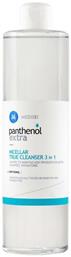 Medisei Panthenol Extra Micellar True Cleanser 3 in 1 100ml από το Pharm24