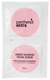 Medisei Panthenol Extra Sweet Almond Facial Mask 2x8ml από το Pharm24