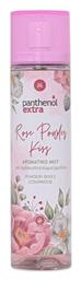 Medisei Rose Poucher Kiss Body Mist 100ml