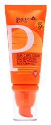 Medisei Sun Care Color Gel 50ml