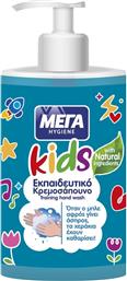 ΜΕΓΑ Hygiene 250ml από το e-Fresh